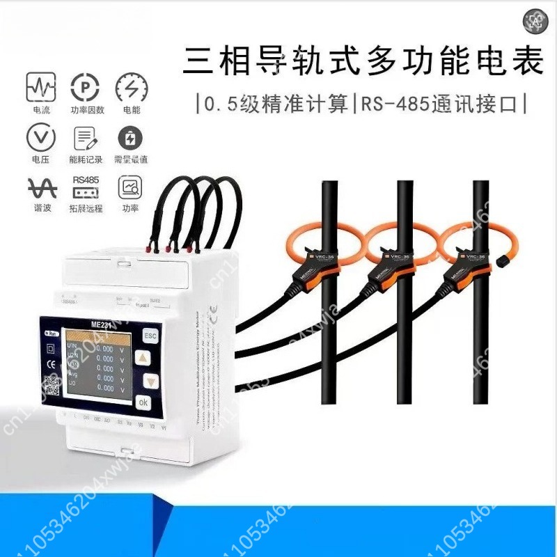 ME231 Three Phase DIN Rail Sma - đánh giá và giá Energy Monitor Meter