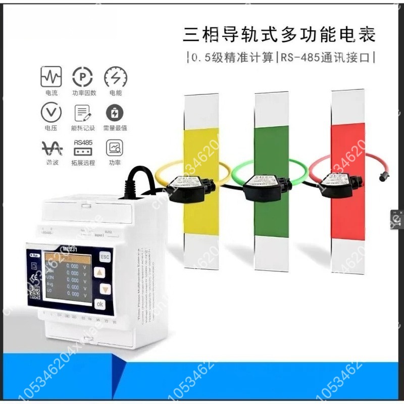 ME231 Three Phase DIN Rail Sma - đánh giá và giá Energy Monitor Meter
